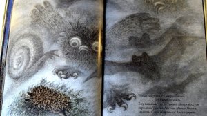 Halloween Screaming погоня Жуткие мультфильмы