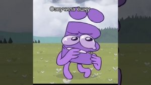 Вот та же самая озвучка но с другим голосом 😋