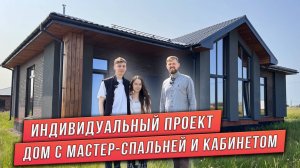 КИРПИЧНЫЙ ДОМ СО ВТОРЫМ СВЕТОМ. ПРОЕКТ ДОМА СО ВТОРЫМ СВЕТОМ. ДОМ С ПАНОРАМНЫМИ ОКНАМИ. ПЛАНИРОВКА.