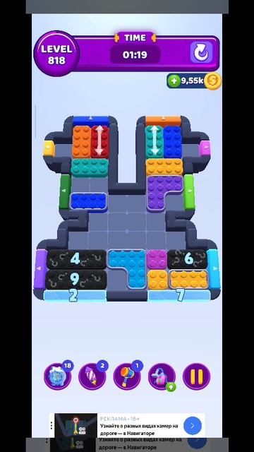 color block 818 смотреть онлайн