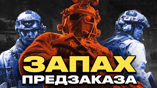 Бета Battlefield 6: подробный разбор [Подкаст]