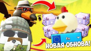 🥶ВЫШЛА НОВАЯ ОБНОВА 0.0.6 В СКЕБОБ ГАН! | Обновление 0.0.6 в Skebob Gun | НОВЫЕ СКЕБОКСЫ, СКИНЫ И..