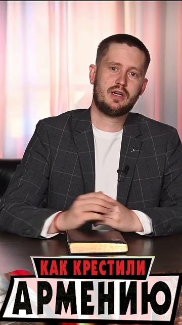 Появление Святого Эчмиадзина смотреть онлайн