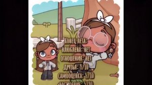 На фон решила Лиану с Евой поставить💋