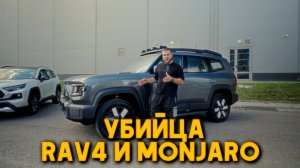 КИТАЙЦЫ УНИЧТОЖАЮТ АВТОРЫНОК: Changan Deepal G318 против Toyota RAV4
