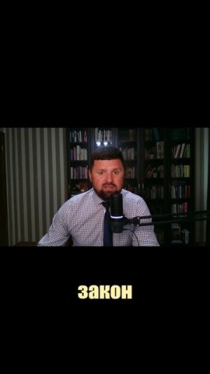 НОВЫЙ ЗАКОН ОБСУЖДАЮТ В ГОСДУМЕ!