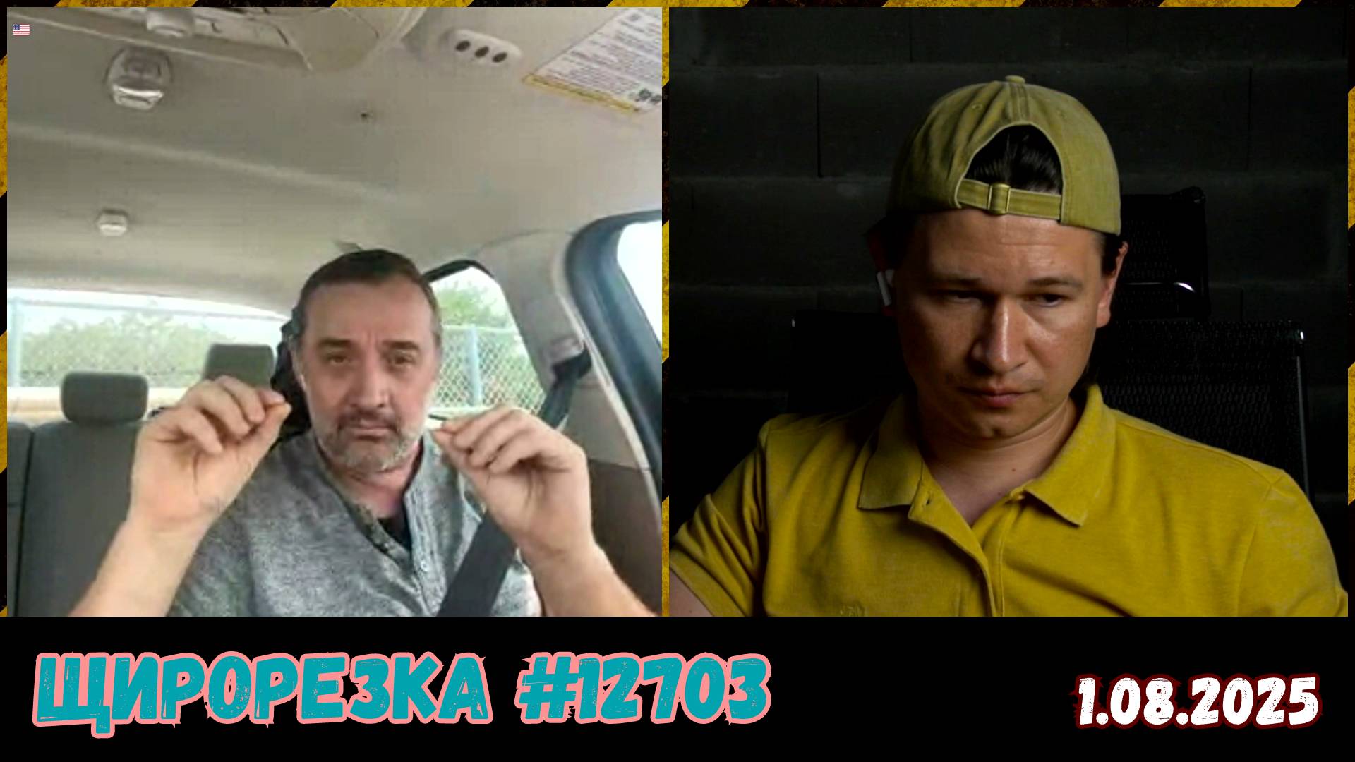 Ну как ещё с больными разговаривать? | Чат-рулетка, Украина, США