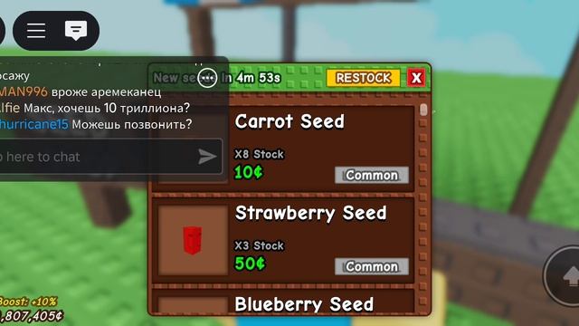 играю в вырасти сад вместе со своим другом! смотреть онлайн