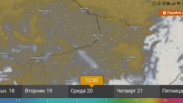 Прогноз облачности и дождей 17-23 августа 2025