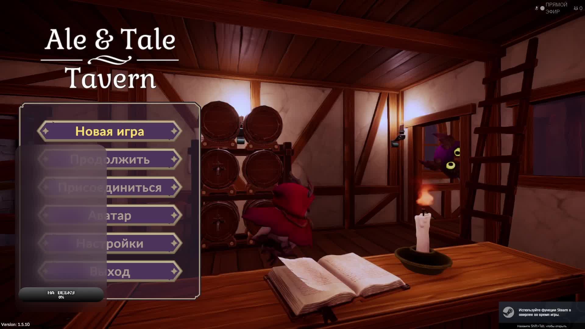 Орки, русалки, короли, бобры.. Субботний сабантуй! смотреть онлайн