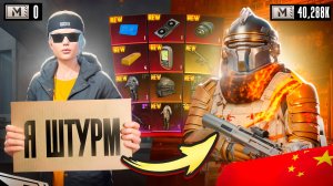 ТАКОГО лута ВЫ НЕ ВИДЕЛИ! ОТ ШТУРМА до ФУЛЛ 7 ЗОЛОТО Metro Royale метро рояль