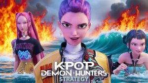 "Strategy" – Кавер от HUNTRIX | K-Pop Demon Hunters | Музыка и кавер от YTGroove 🔥🎤