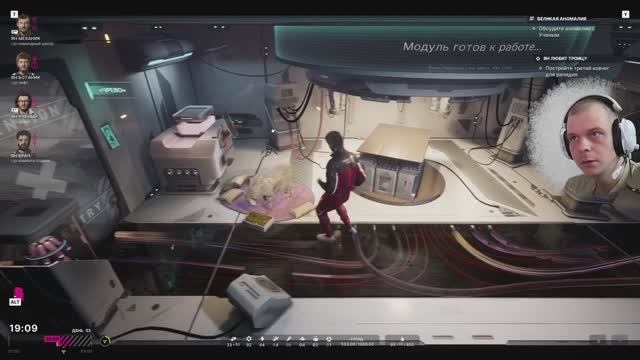 Alters #7 Бедная овечка