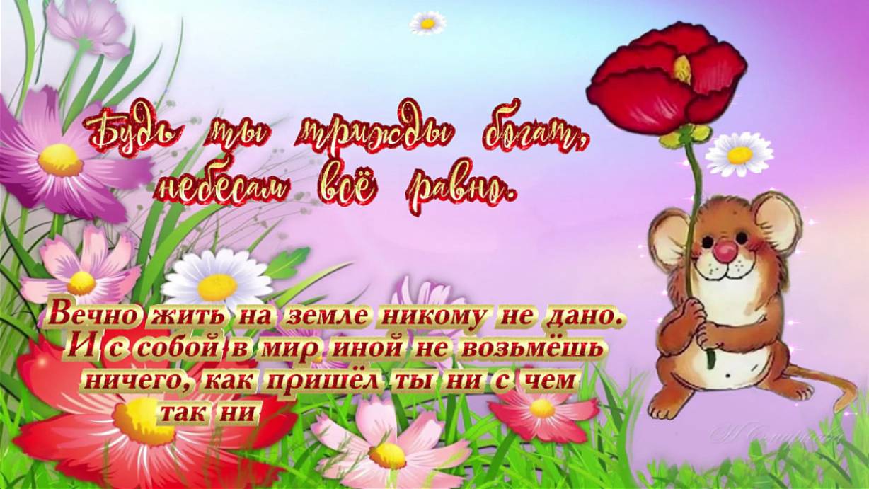 BluffTitler МК-7.29 Статусы Цитаты