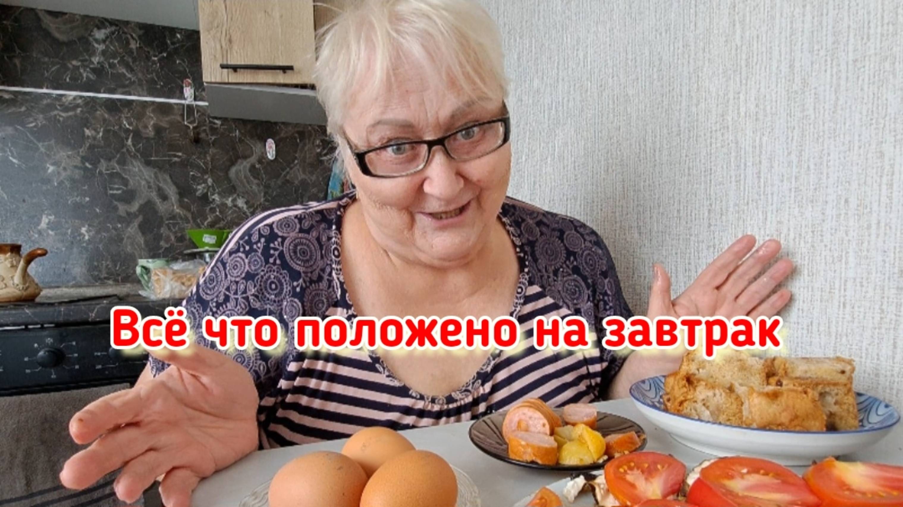 На связи диктор, по имени Красивая девочка Галя: новости, которые меня заинтересовали. смотреть онлайн