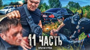 ОБЛАВА! ТЕПЕРЬ посадят В ТЮРЬМУ, кто ПОДЖИГАЕТ машины? - 11 часть
