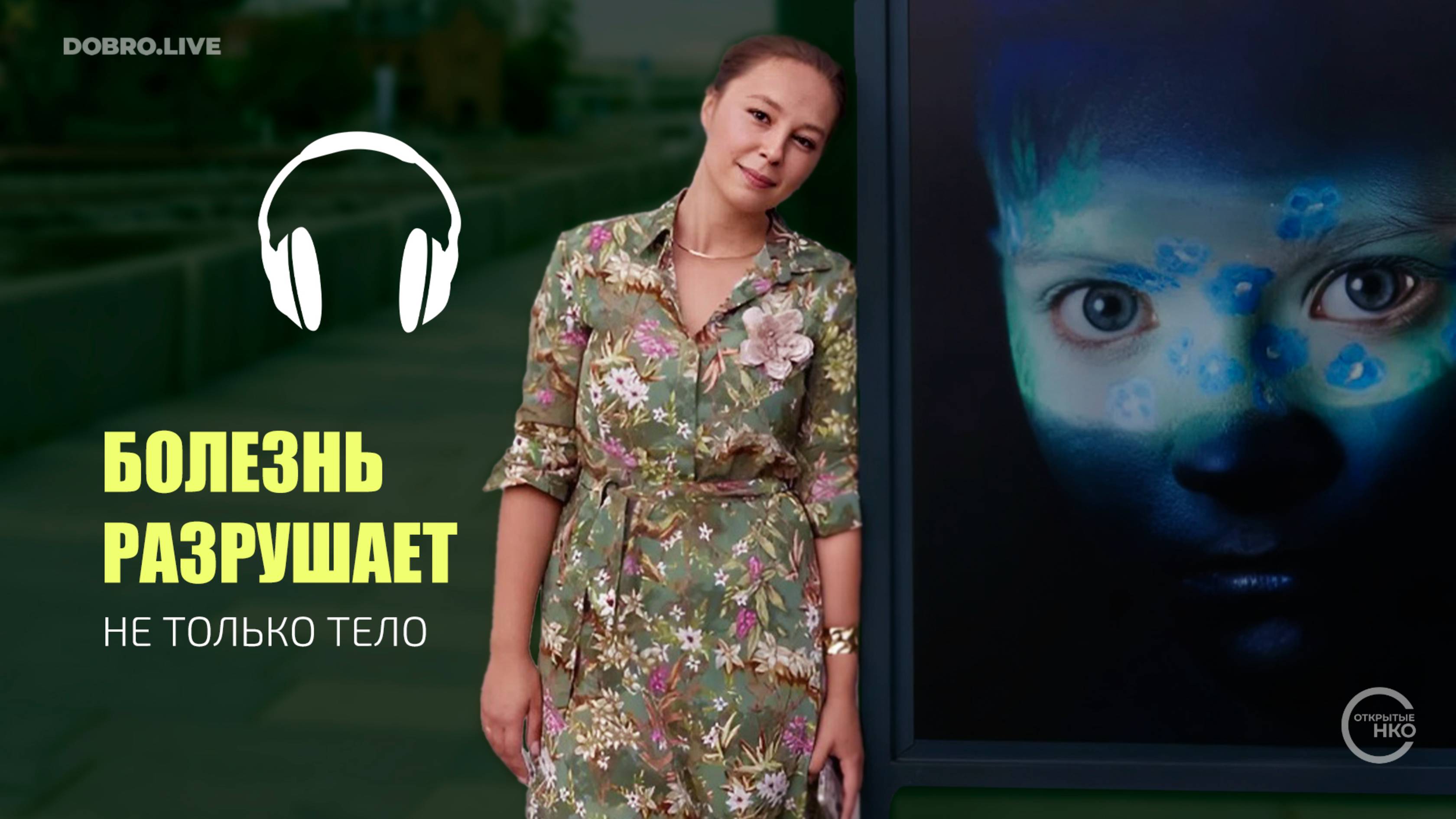 Советы психолога родителям тяжелобольных детей, как сохранить семью смотреть онлайн