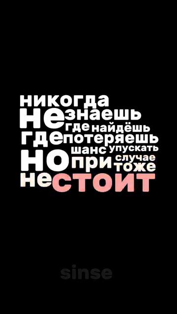 Слова легенды смотреть онлайн