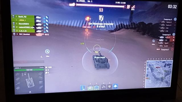 играю игру мир танков Ваффетрагер реванш смотреть онлайн