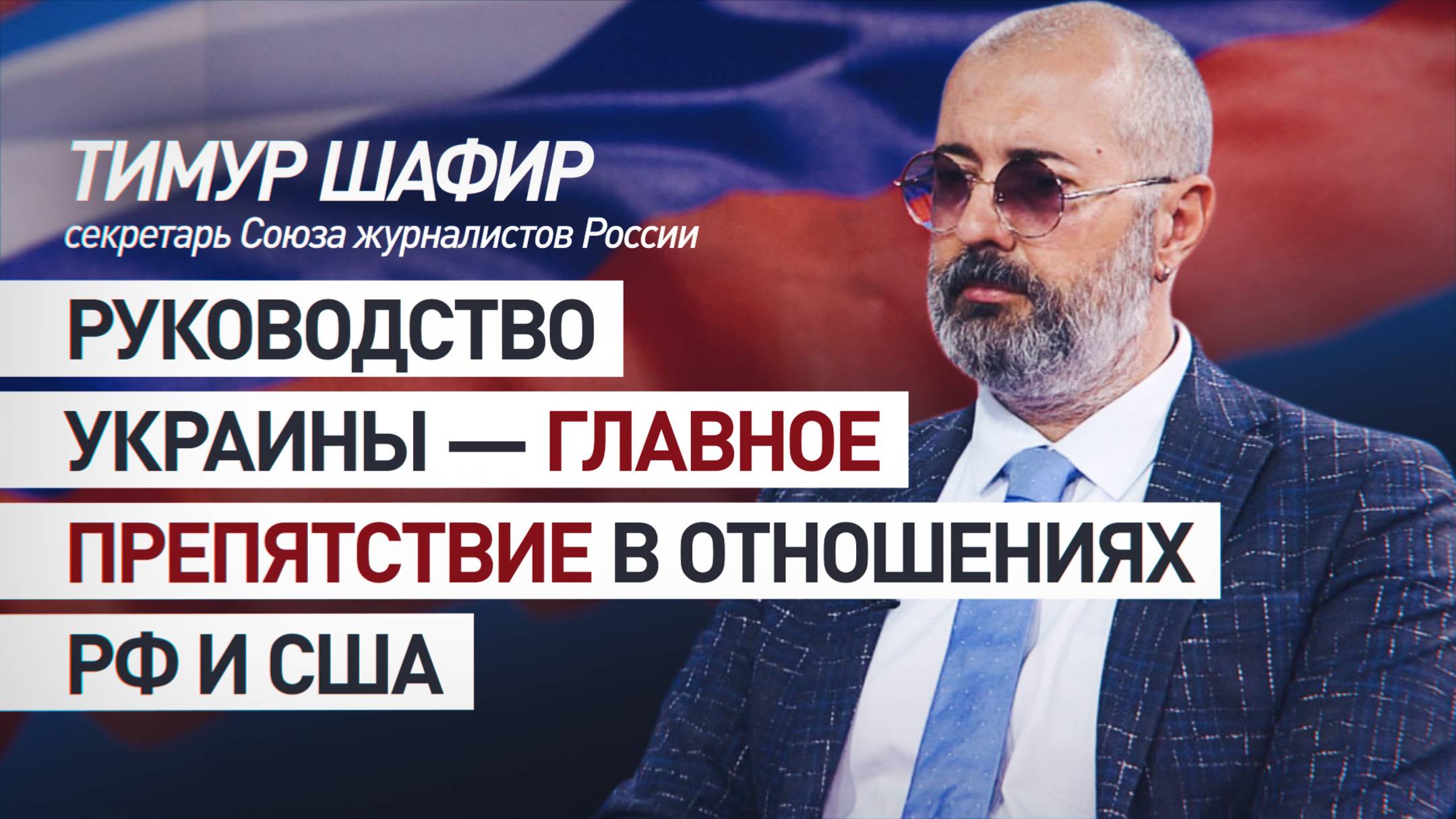 RT на русском