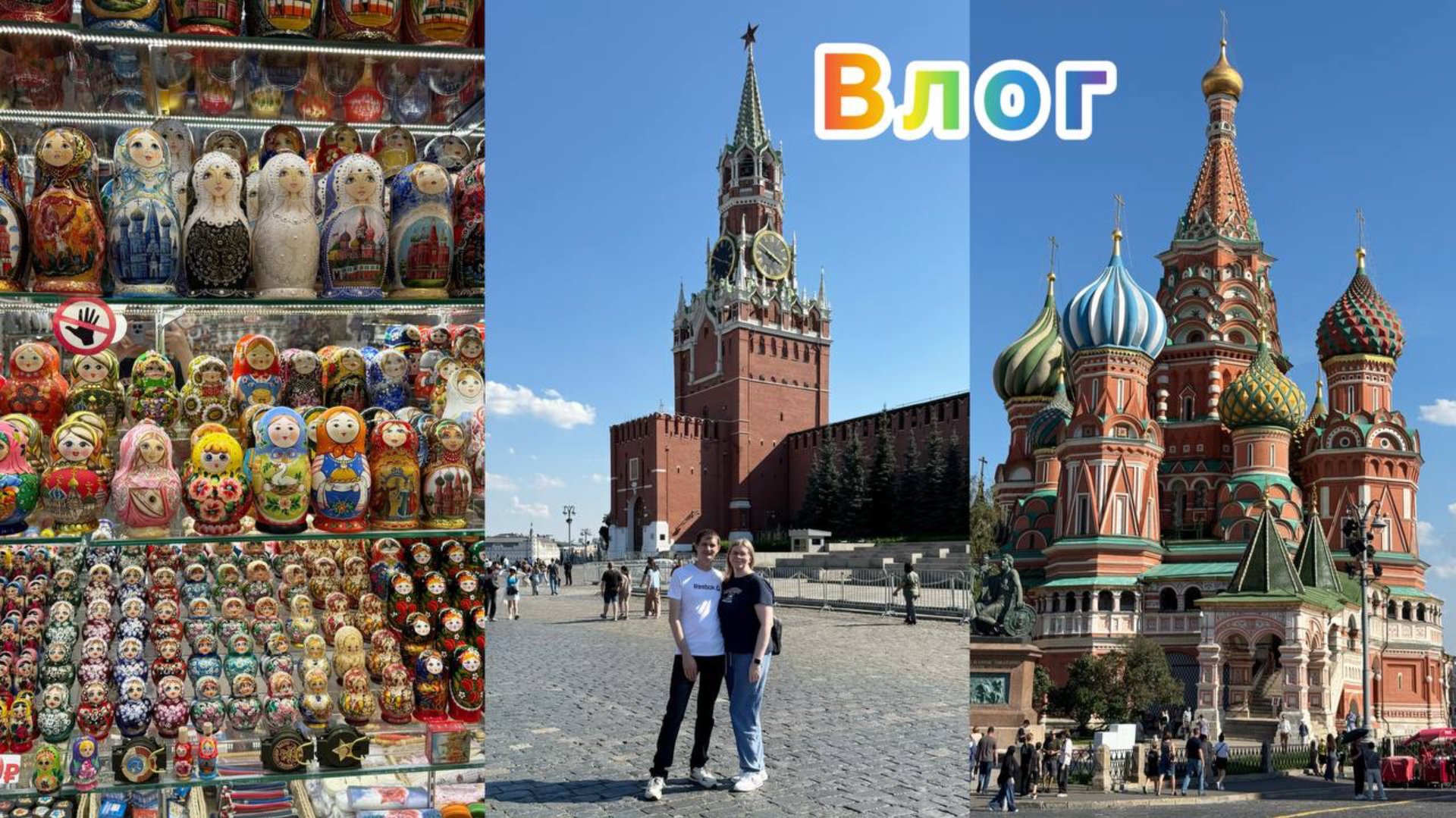 Влог из поездки / Неделя без вязания / Ну красота же смотреть онлайн