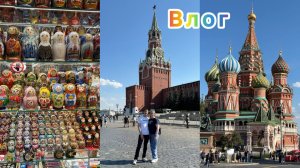 Влог из поездки / Неделя без вязания / Ну красота же