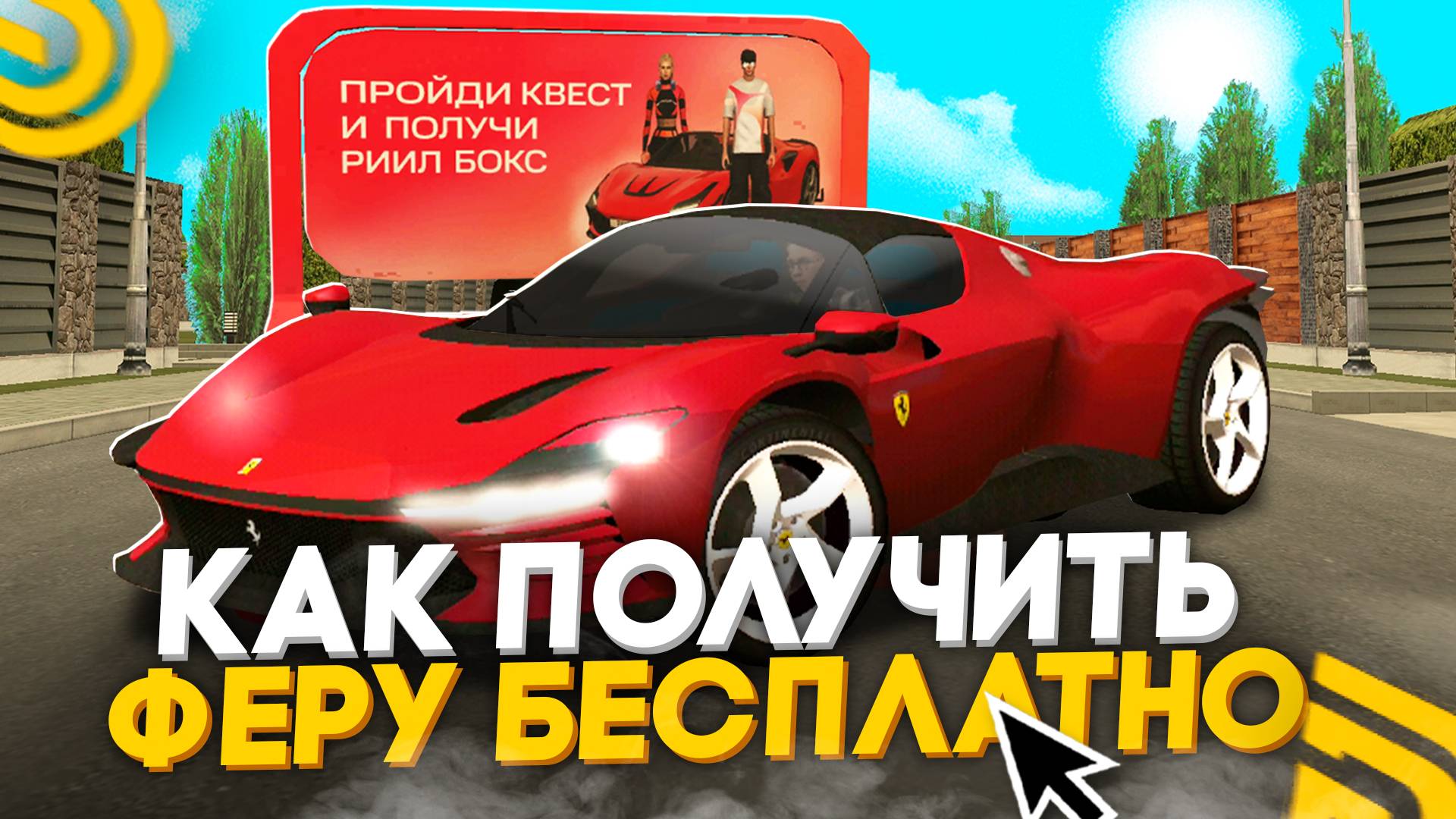 ВУРХИЗ Grand Mobile