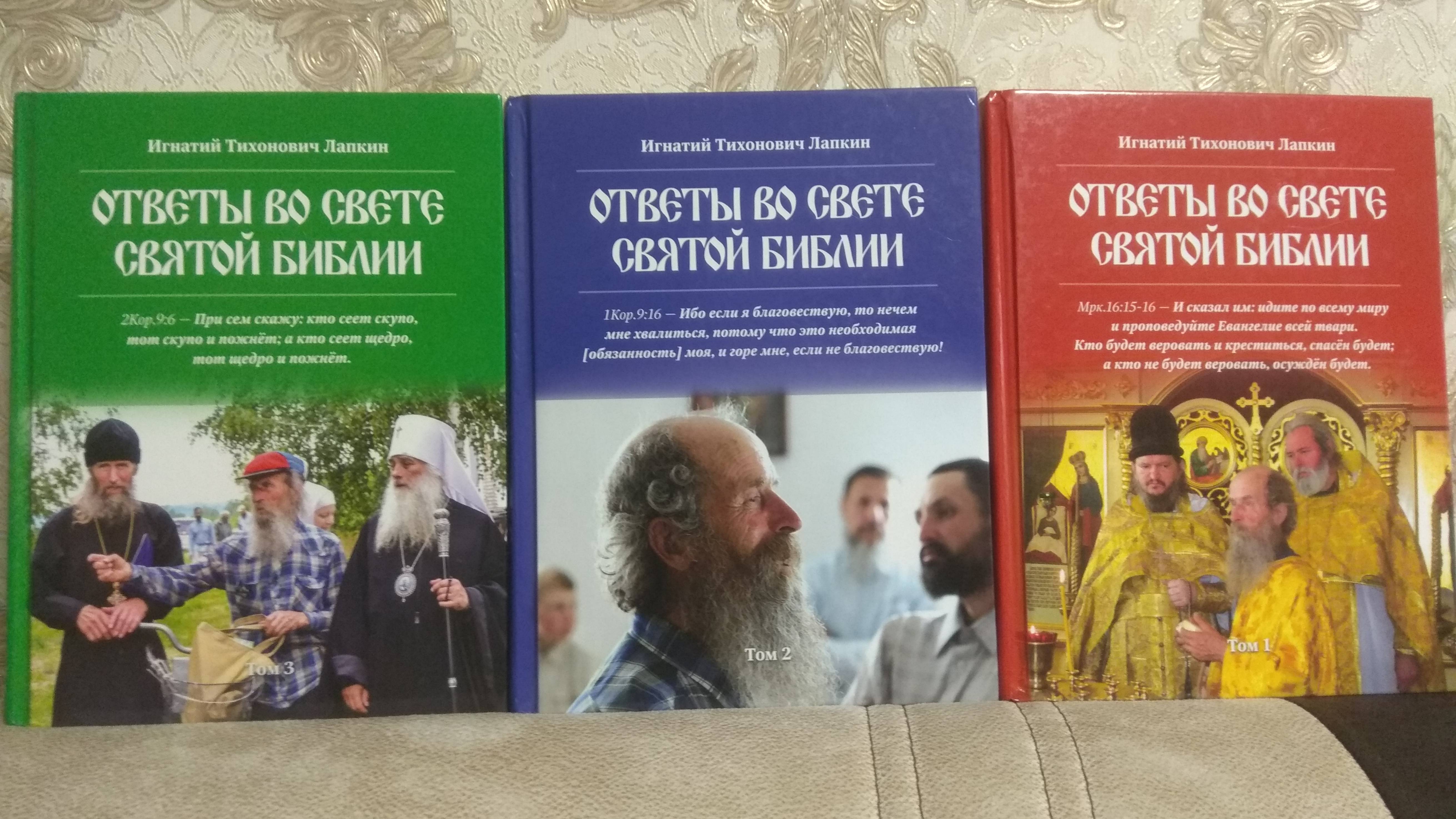 В.248 Митр.Филарет сказал:"... бей врагов Отечества". Так бить врагов Отечества или не бить? (Пол.) смотреть онлайн