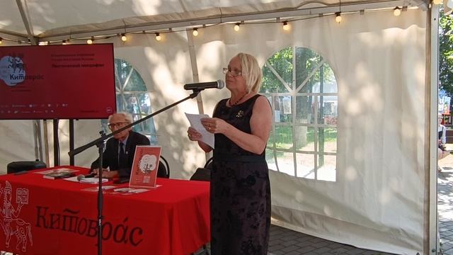 Поэт Людмила Лаврухина смотреть онлайн