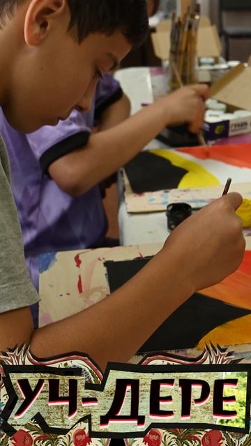 Дом культуры Уч-Дере смотреть онлайн