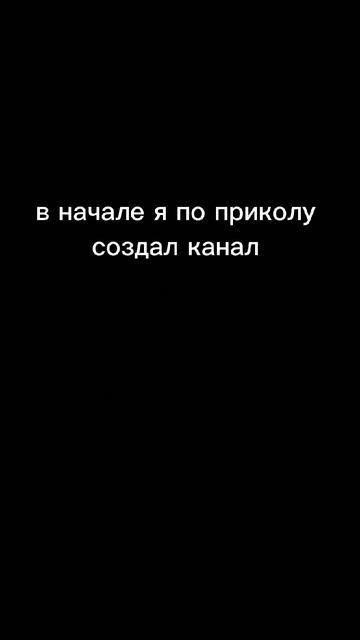 спасибо за 13 подписчиков смотреть онлайн