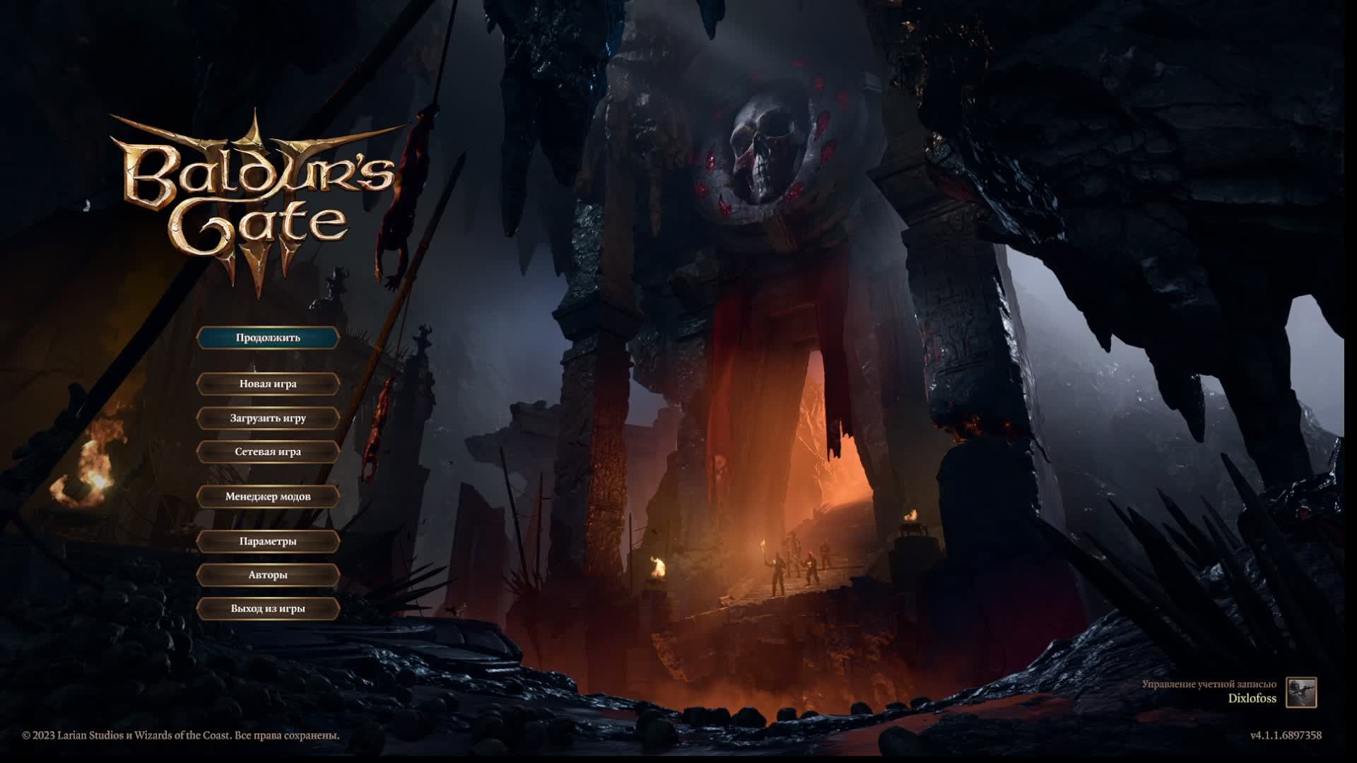 Baldur's Gate III Начинаем свой путь! режим доблесть! ДА ПРИБУДЕТ ПАЛАДИН О_0   Лагерь гоблинов!