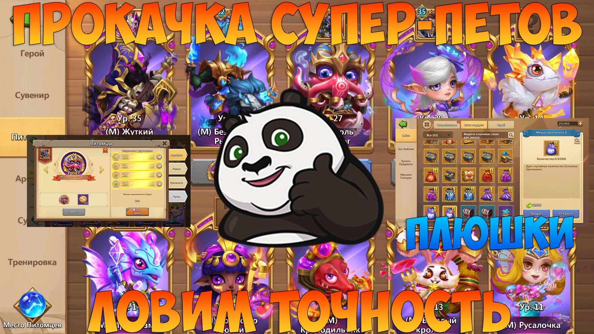 МЕГА-ДРОП ОСКОЛКОВ ДРАКОНОВ, 50К САМОВ НА ПЕТОВ, Битва замков, Castle Clash смотреть онлайн