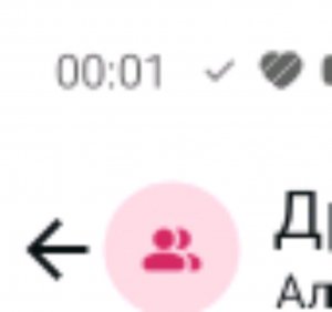 песня для мч