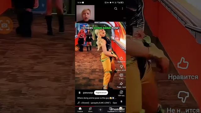 смотрю 100 Short