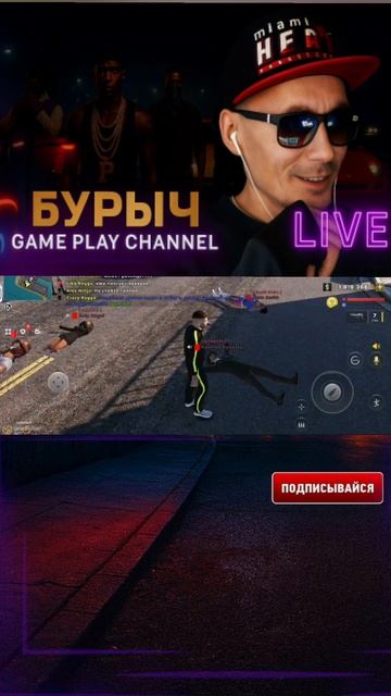 Дед жгëт #onestate #onestaterp #gameplay #onestatemanyworlds #onestateonlinelives #бурыч