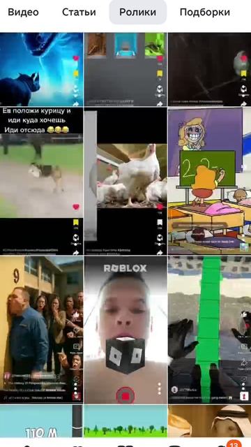 Это мой канал в дзене смотреть онлайн