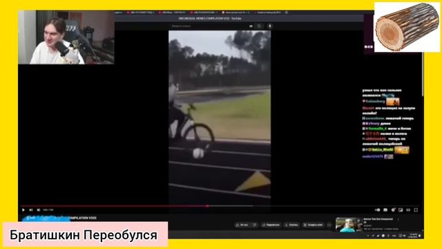 БРАТИШКИН СМОТРИТ: UNUSUAL MEMES смотреть онлайн