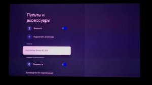 Проектор Valerion VisionMaster Plus 2. Глобальная версия