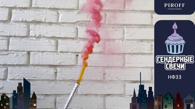 Гендерные свечи для торта Silver fountain to pink smoke НФ33 смотреть онлайн