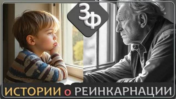 271 Мы были всегда | Истории Наших Зрителей