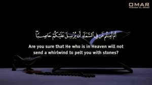 Сура Мульк. Surah Al-Mulk