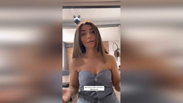 Армина-Отзыв