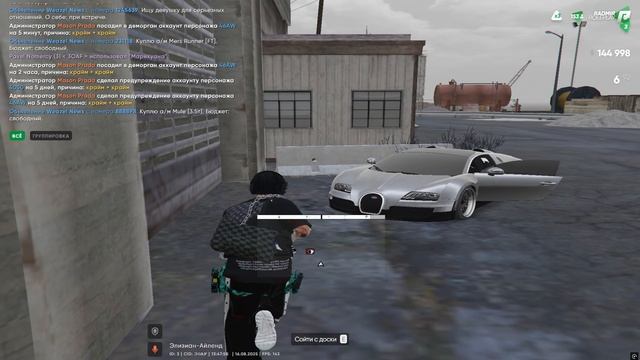 Grand Theft Auto V 2025.08.16 - 13.45.11.01 смотреть онлайн