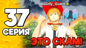 Это - СКАМ!❌ Не делайте это..☠️ ПУТЬ БОМЖА на АРИЗОНА РП #37 в ГТА САМП (ARIZONA RP GTA SAMP)