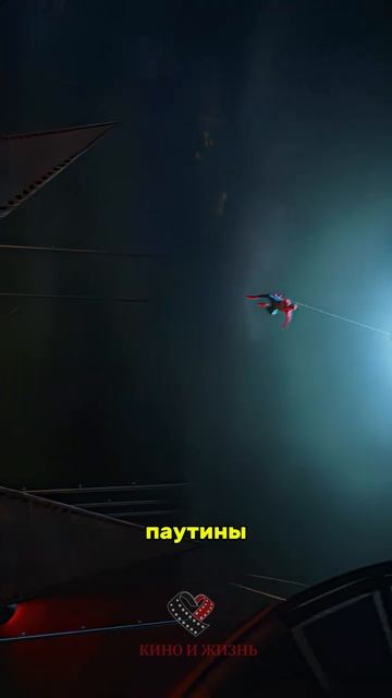 Вся правда о фильме "Человек паук" смотреть онлайн