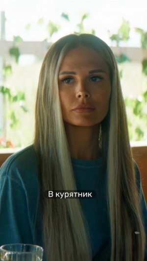 Когда поняла, что завтрак не доставят за 15 минут…«Постучись в мою Тверь»