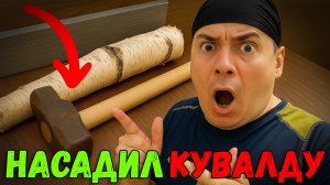 Почему кувалда слетает? Как насадить её правильно — профессиональный лайфхак!