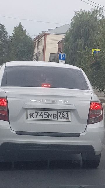 Гранта - Жигули смотреть онлайн