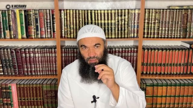 Как правильно исправлять изъяны в обществе? | Ринат Абу Мухаммад смотреть онлайн